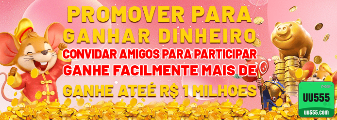 uu555.com participe de premiado jogo